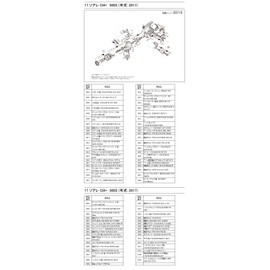 Genuine Part 17 Soare CI4+ 500S Spool Pair Part No 13CFJ