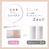 Toyo Unbleached Pure Pulp 100% Kitchen Paper Towels, Soft Type,