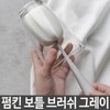 Pumpkin Bottle Brush Tumbler Baby Bottle Cup Sponge Cleaning Brush White