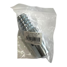 Otsuka Brush Marte Joint Plug for Handle Joint