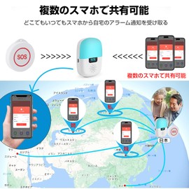 Richday Nurse Call for Home Use, Wi-Fi Call Bell Linked with Smartphone via Care App, SOS Call Button, for Monitoring Elderly, Patients, Disabled People, Pregnant Women, Respect for the Aged Day