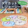 Asahikoyo Sumikko Gurashi SG-CM21 Picnic Seat Mat, For 1 to