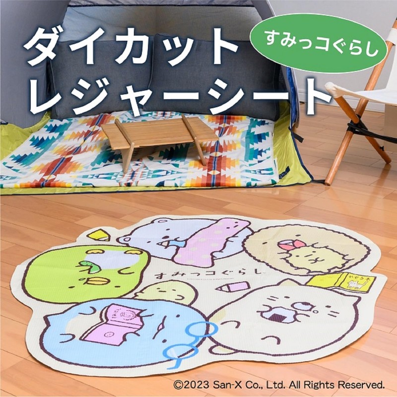 Asahikoyo Sumikko Gurashi SG-CM21 Picnic Seat Mat, For 1 to