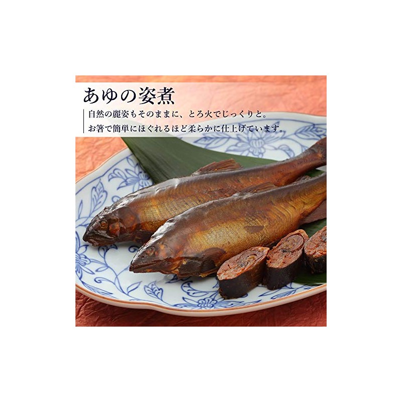 Ayu no Shop Kimura, Boiled Ayu no Katsu, Kanru Boiled