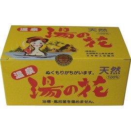 Natural Hot Water Flower Value Box HF25, 0.5 oz (15 g) x 25 Bags x 6 Sets