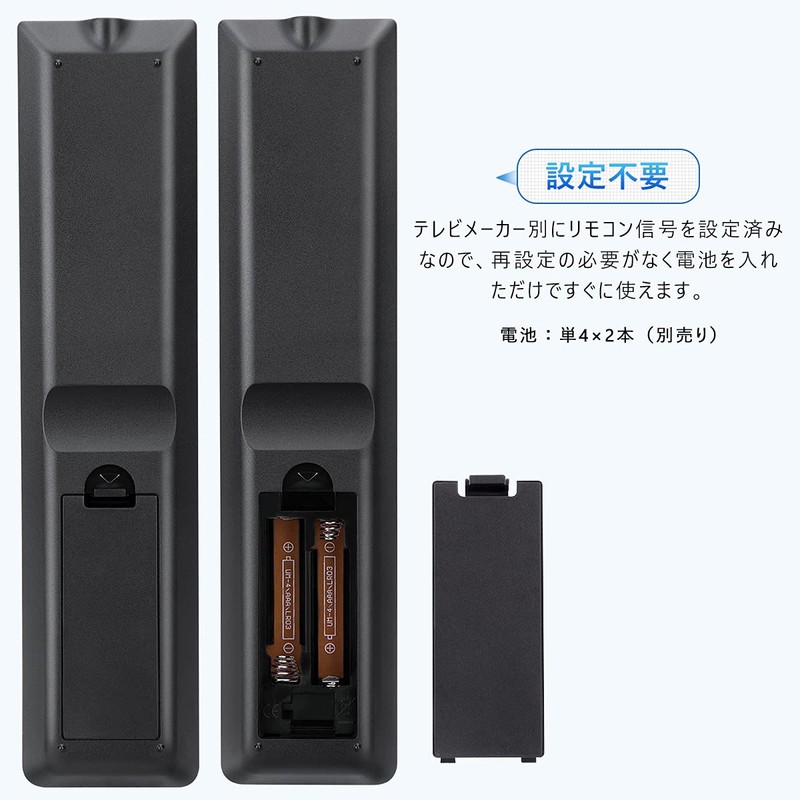 Angrox Replacement TV Remote Control for Sharp Aquos TV Remote