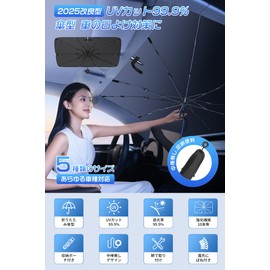 ORTCI Car Sun Shade Front Light Shielding Physical Shade (2025 Model, No Inner Rod), Car Parasol, Umbrella Type, Reinforced 10 Ribs, UV Protection, Foldable, Light Blocking, Heat Blocking, Front Shade