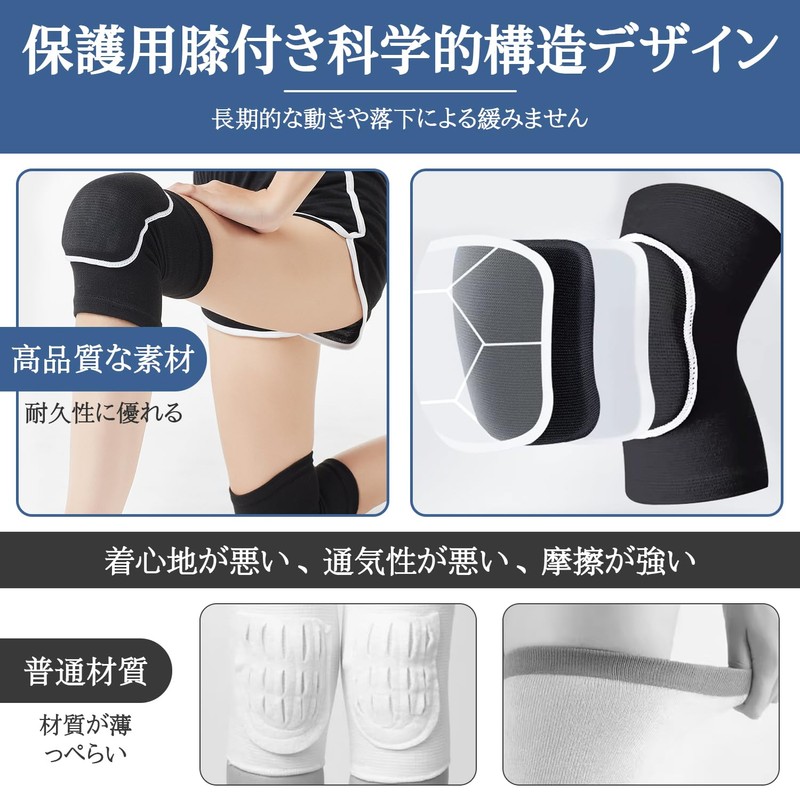 Knee Supporter, Knee Pad, Gray, Breathable, Compression Design, For Ballet,