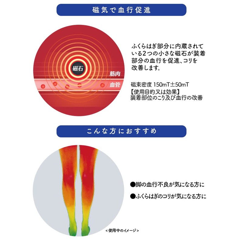 MediQtto Magnetic Flow Long Compression Socks, Black, L-LL, 1 Pair