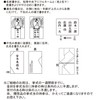 Suzuki Paper Festival Bag, Gold Seal, Special Pack, Gold Plush,