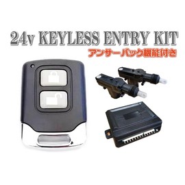 Officek 24V Keyless Entry System Kit Keyless Door Lock Actuator Remote Control Universal Toyota Nissan Mitsubishi Mazda Hino Swiss