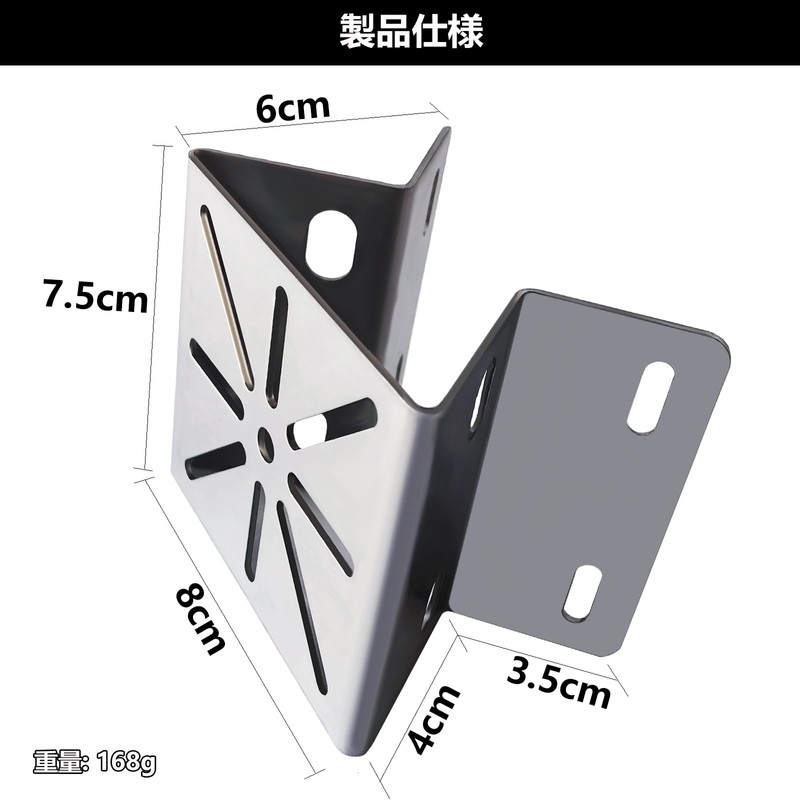 201 Stainless Steel Surveillance Camera Mounting Bracket Rod Bracket Housing