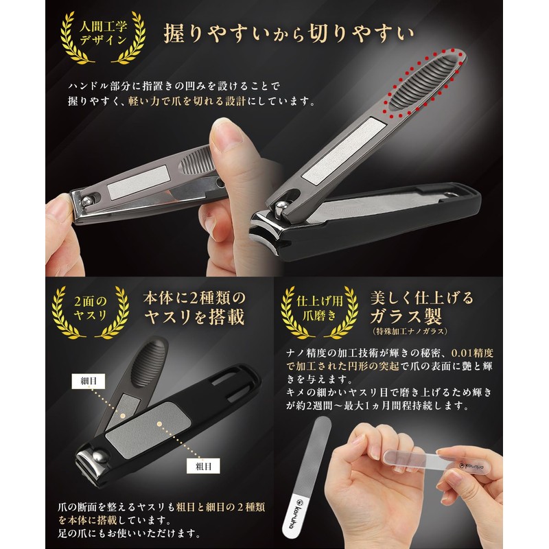 Nail Clipper, Nail File, Curved Blade [Professional Manicurist x Nail