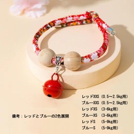 Cat Collar with Bell Safety Buckle, Cute Collar, Cat Collar, Small Animals, Suitable for Small Dogs, Ultra Lightweight, S, Safe, Adjustable (Blue, XS)