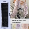 HAPVITAL Women's Lace Cooling UV Arm Cover Arm Cover Thin