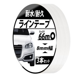 T-Laugh Line Tape, Motorcycle, Car, Dress-Up Tape, Water Resistant, Multifunction (8mm, White)