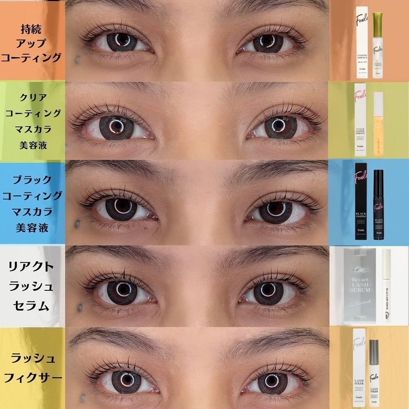 Foula(フーラ) Renewed!! Long-lasting Extension Coating, Brush Type, 10ml, Natural Plant