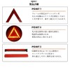Triangular Reflector Triangle Stop Indicator Folding Compact Triangle Sign Traffic