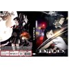 Blood+ Plus Complete Anime Series Episodes 1-50 Audio Japanese with