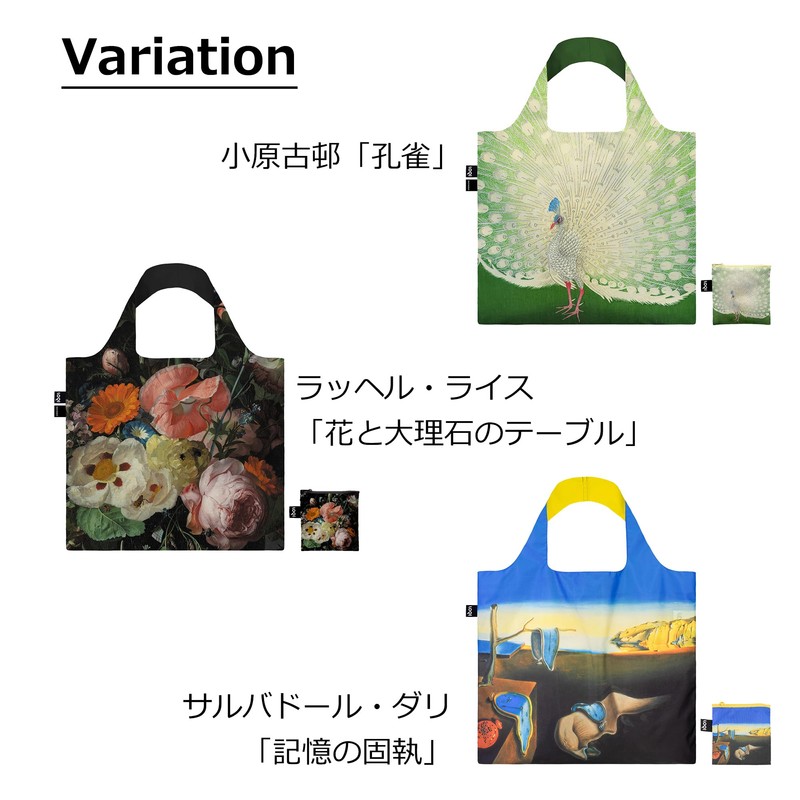 LOQI Ohara Koson - Pauw/Peacock c. 1925-1936 Recycled bag, green,