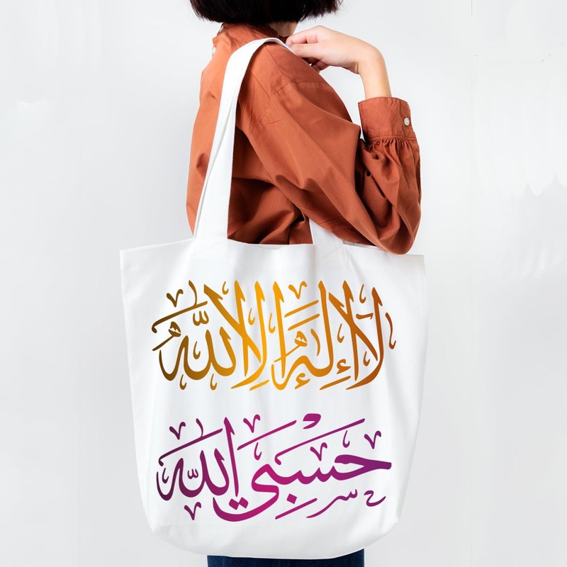 6-Pack CZONG Islamic Tasbi Calligraphy Stencils, Reusable Plastic Art Templates