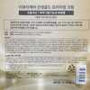 The Beauty Care Ginseng Gold Cream Premium High Moisturizing 220ml