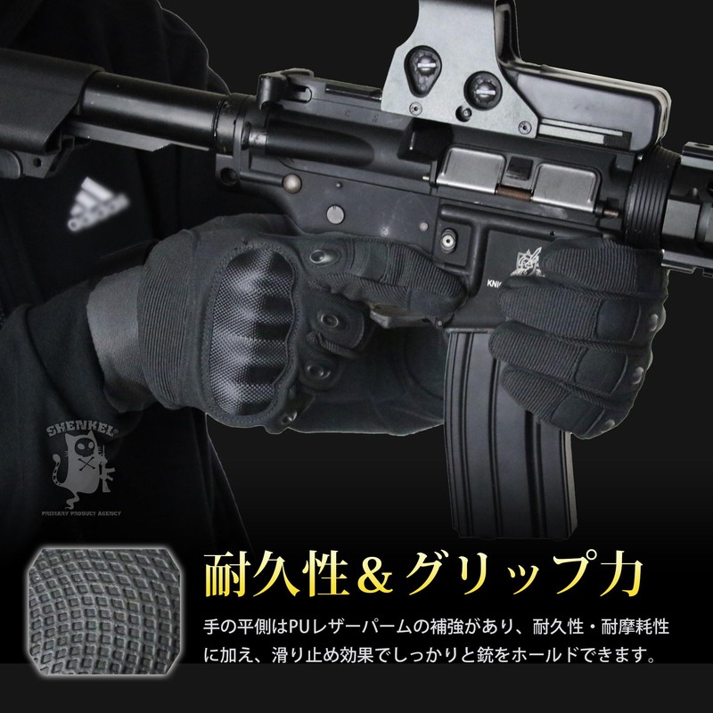 SHENKEL フルフィンガー カーボンナックルガード付き タクティカルグローブ BK ブラック 黒 L glove-008bk-L