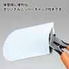 GodHand Blade One Nipper L GH-PN-120-L Hobby Tool