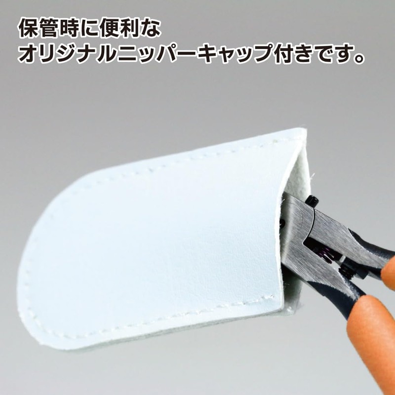 GodHand Blade One Nipper L GH-PN-120-L Hobby Tool