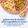 Gerber Mealtime for Toddler Yellow Rice with Chicken & Vegetables,