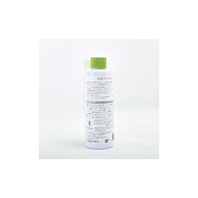 Kishima KNT88088 Tea and Green Size: Approx. 0.2 inches (4.5