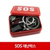 sos disaster box tarp screen