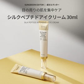 SUNGBOON Silk Peptide Intensive Eye Cream 1.2 fl oz (35 ml) SILK PEPTIDE INTENSIVE EYE CREAM 1.0 fl oz (30 ml)