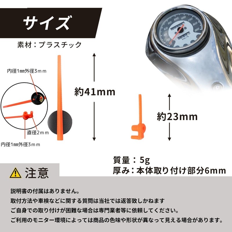 YESprime Speedometer Needle Replacement Motorcycle CB400 VTR250 CB-1 ZRX400 SF