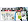 洗濯物のカビ臭さをカット!?　ほたてdeキレイ　洗濯用30g　30回分