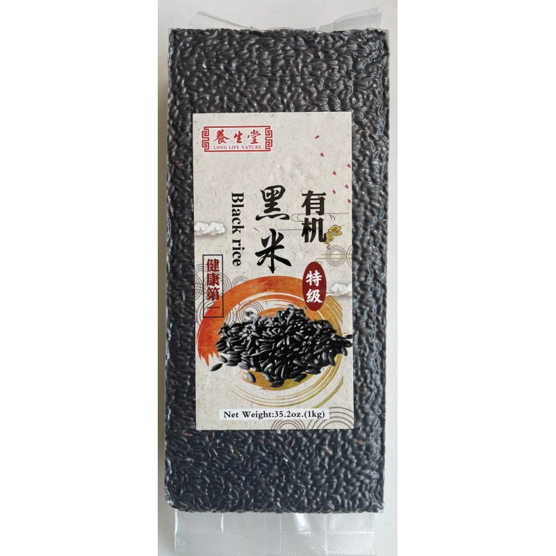 Long Life Nature Black Rice 2.4 Lbs / 35.2 Oz