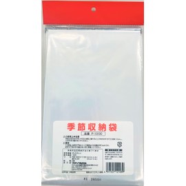 Platech P-1000 Seasonal Storage Bag, Large Size Moving and Storage, 3.3 x 4.3 ft (1 x 1.1 m), Pack of 2, Transparent