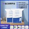 Recommended International Elastic Wet Pack Disposable Cotton Pads for Beauty Free Size/Wet Compressed Cotton 200 Sheets [Chinese Labeling] 10ea