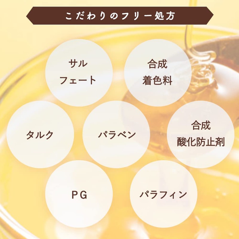 Haniche Creamy Honey Treatment 16.5 fl oz (470 ml)