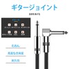 LUYING Guitar Shield, Guitar Cable, 6.6 ft (2 m), S-L