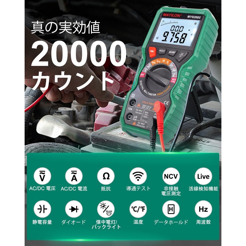 Mayilon Tester, 20,000 Count Tester, Digital, True Value, Auto Range,