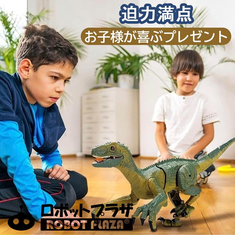 Robot Plaza Radio Controlled Dinosaur, Toy, Moving, Roaring, Round, Glowing,