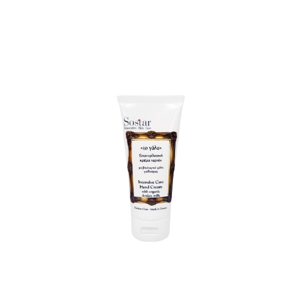 Sostar Intensive Care Hand Cream Enriched with Organic Donkey Milk,