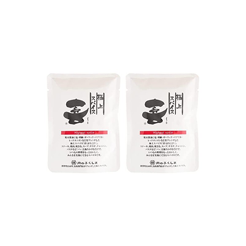 Fukushima Butcher Shop Superb Spice Ki (2.8 oz (80 g)