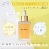 KINUI C25 Rich Serum, 0.9 fl oz (28 ml), Vitamin