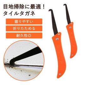 COZENTA Chisel Tile Chisel Groove Repair Cleaning Tool Set of 4