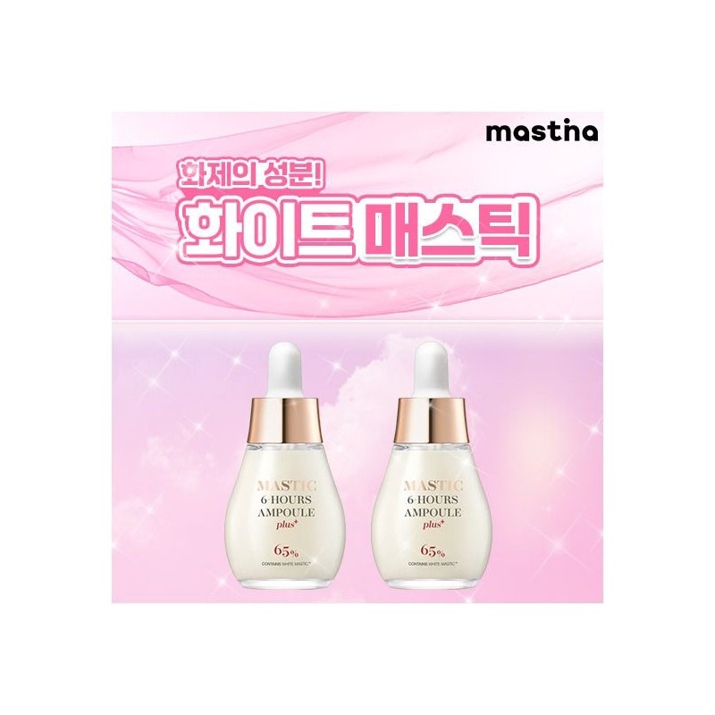 Mastina [Mastina] Latest White Mastic Spot Management Ampoule Plus *
