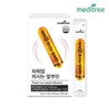 Meditree 메디트리 파워업 마시는 난백 먹는 알부민 1박스 (30포) Meditree
