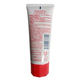 TK Corporation Horse Oil Urea Hand Cream 2.1 oz (60 g)