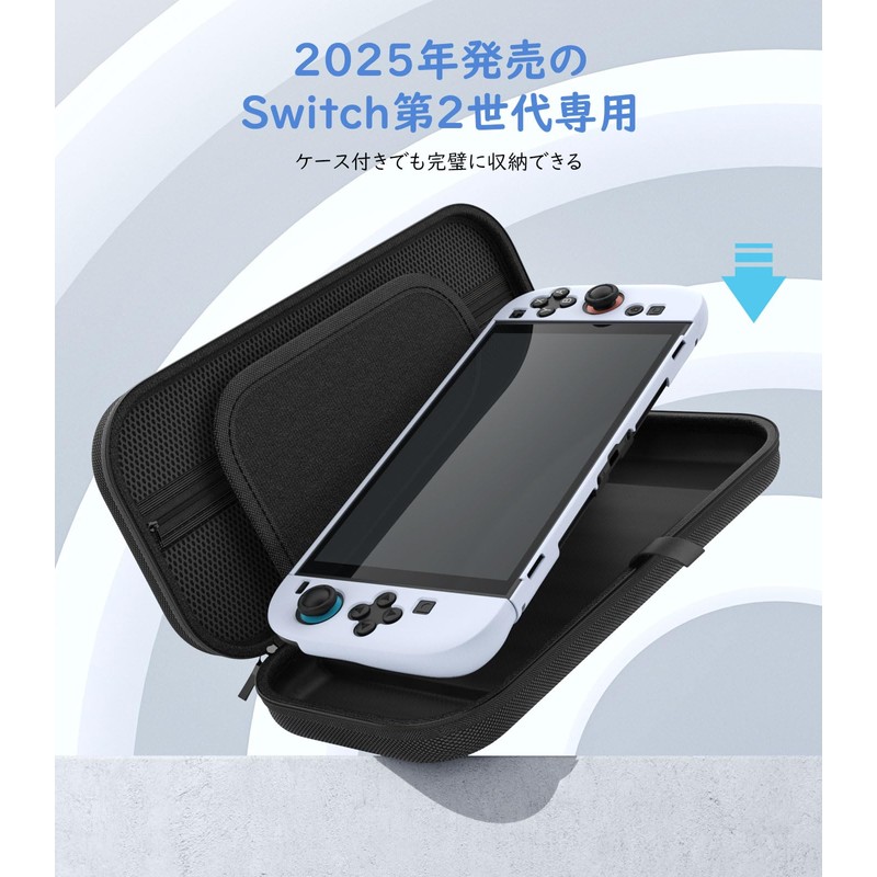 MoKo Switch2 ケース スイッチ2 カバー 第2世代保護バッグ 衝撃吸収 ストレージカバー オックスフォード生地 EVA中身内蔵